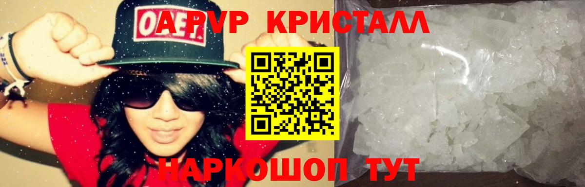 COCAIN  МАРИХУАНА  Вход с VPN  МЕФ  Алапаевск  Меф кристаллы  ГАШ 