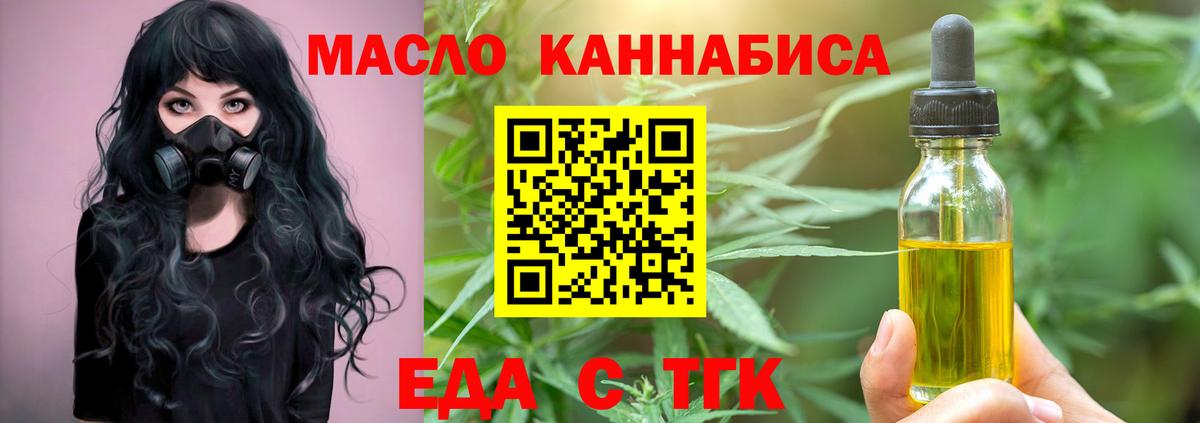 Алапаевск  Canna-Cookies конопля  Вход с VPN 