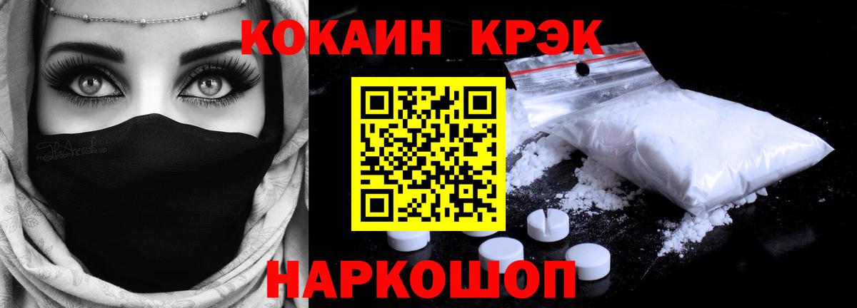 Cocaine Эквадор Алапаевск