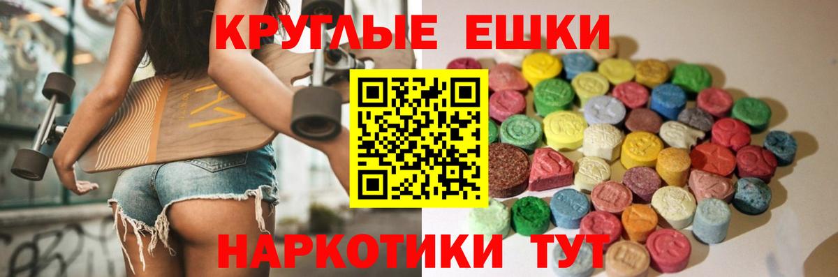 Экстази DUBAI  Вход с VPN  как найти   Ecstasy Philipp Plein  Алапаевск  darknet Telegram  Ecstasy 
