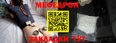 твердый Комсомольск-на-Амуре