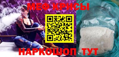 прущая мука Краснодар