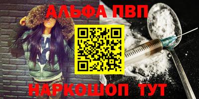 спайс Краснокаменск
