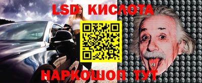 твердый Комсомольск-на-Амуре