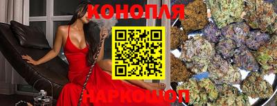 спайс Краснокаменск