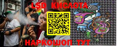 спайс Краснокаменск