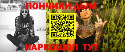 прущая мука Краснодар