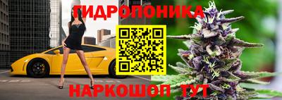 спайс Краснокаменск