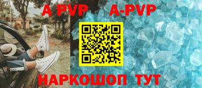 спайс Краснокаменск