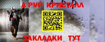 герыч Конаково