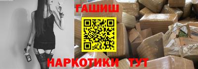 спайс Краснокаменск