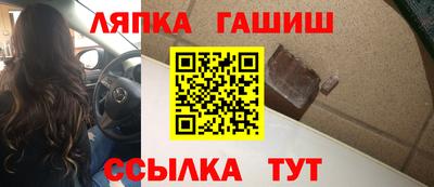спайс Краснокаменск