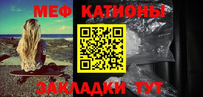 прущая мука Краснодар