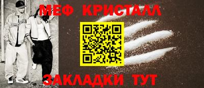 спайс Краснокаменск