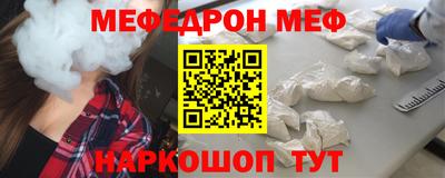 прущая мука Краснодар