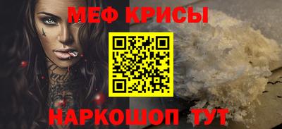 хмурый Краснознаменск