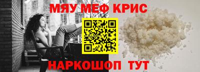 твердый Комсомольск-на-Амуре