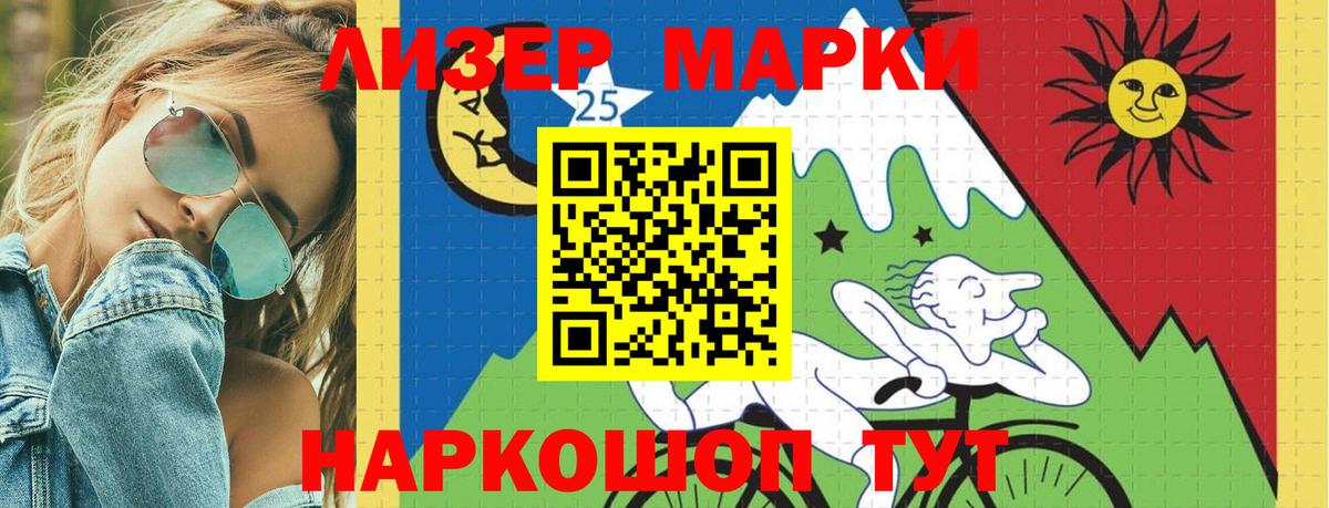 LSD-25 экстази кислота Алапаевск