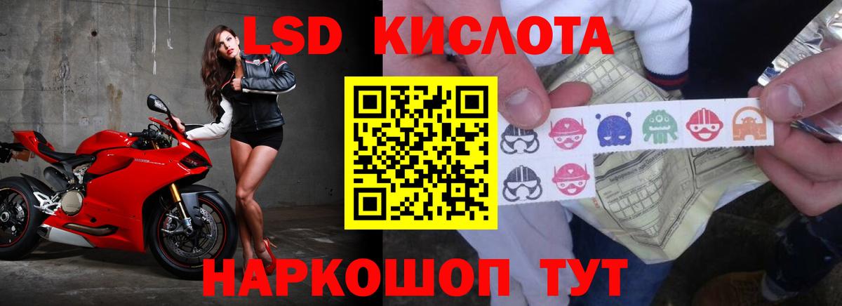 LSD-25 экстази ecstasy  Вход с VPN  Алапаевск  LSD-25 экстази  Лсд 25 экстази ecstasy 