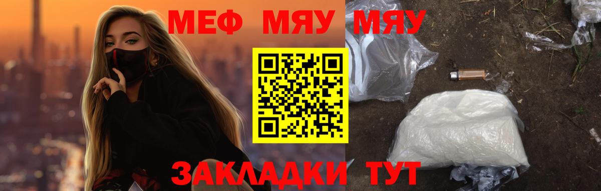 МЕФ Алапаевск
