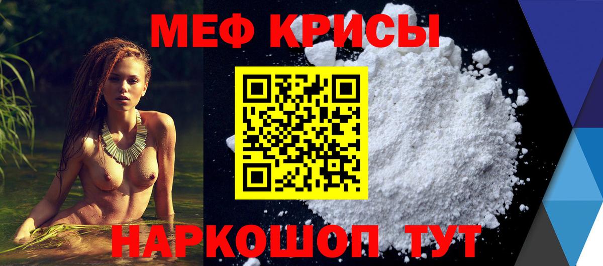 Алапаевск  МЯУ-МЯУ  Вход с VPN  МЯУ-МЯУ мука 