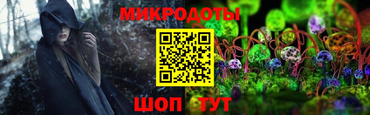 Галлюциногенные грибы Magic Shrooms Алапаевск